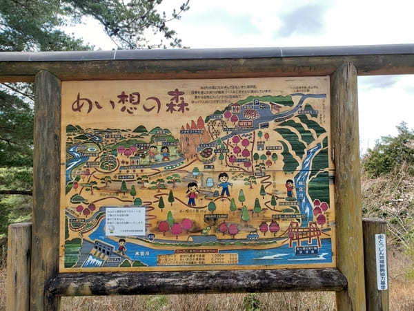 岐阜県の山間にある町【八百津】のおすすめスポット