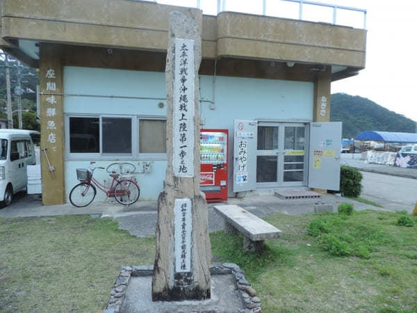 沖縄/慶良間諸島「座間味島」の見どころスポット！