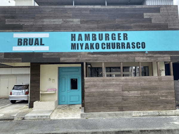 宮古島の本格ハンバーガー13選！肉汁溢れる人気専門店や隠れた名店も！