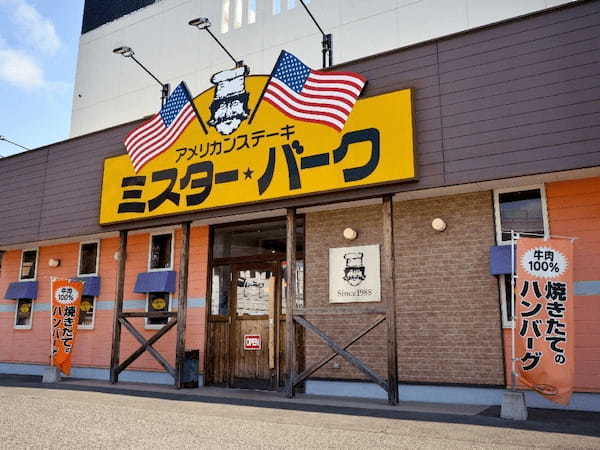 高松市の絶品ハンバーグ13選！ランチのおすすめ人気店や隠れた名店も！