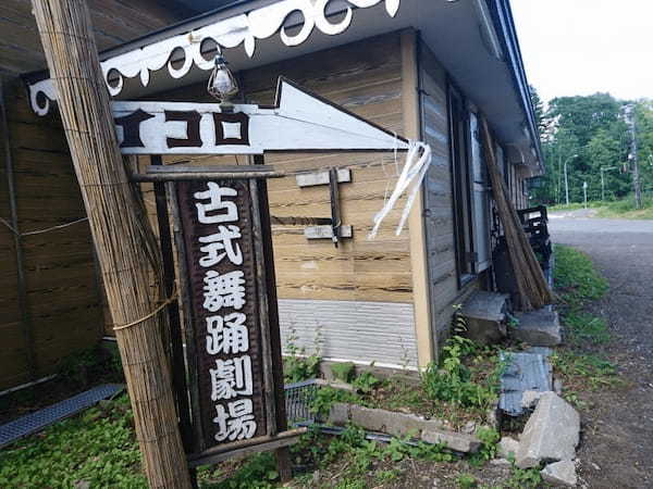 【北海道】伝統工芸に目を奪われる！阿寒湖アイヌコタンの魅力1.jpg