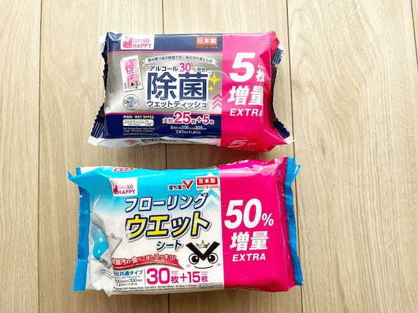 ダイソーでゴミ袋もS字フックも「50％増量」。太っ腹キャンペーンを見逃すな！