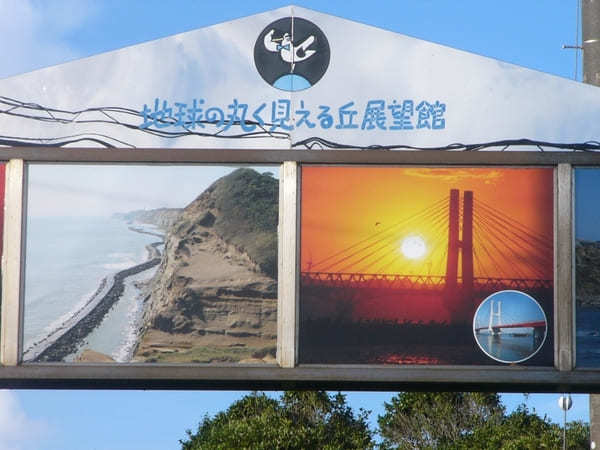 千葉・房総半島の人気スポットへ出かけよう！