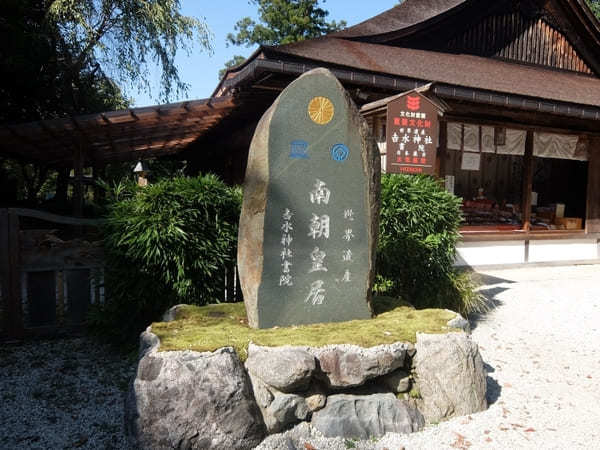 【奈良】吉野山最高峰・青根ヶ峰を目指しながら世界遺産の神社仏閣巡り