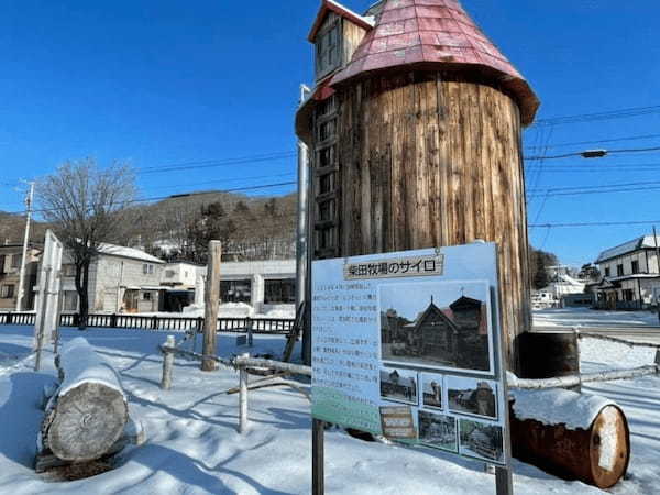 【北海道・十勝】日本一寒い町「陸別町」に行ってみよう！1.jpg