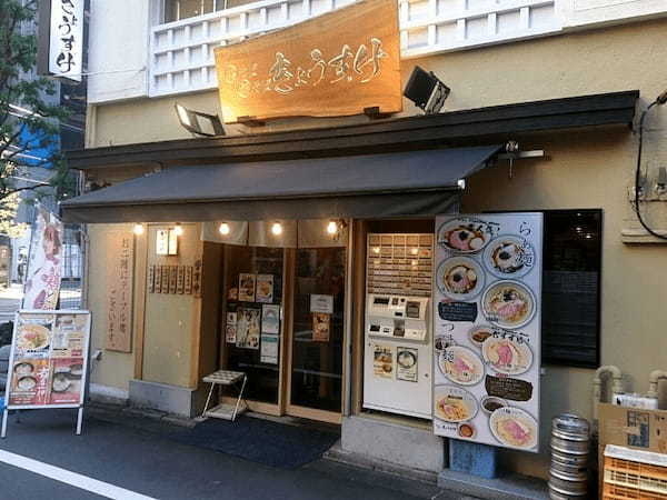 秋葉原の油そばおすすめ13選！行列の絶えない人気店や隠れた名店も！