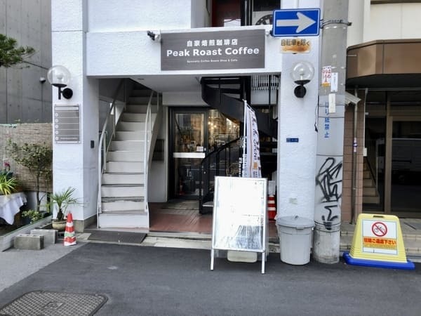 淀屋橋駅のモーニング人気店23選！オシャレなカフェ朝食や早朝営業店も！