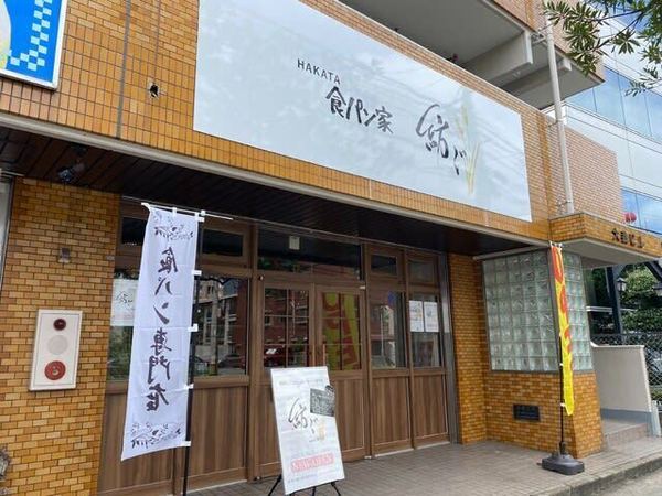 福岡・高宮駅周辺のパン屋おすすめ13選！本格ベーカリーや話題の新店舗も！