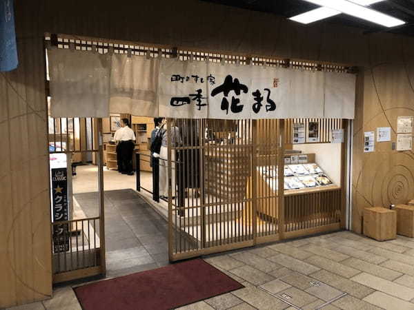 札幌駅のテイクアウトおすすめ22選！人気のランチやお弁当をお持ち帰り！