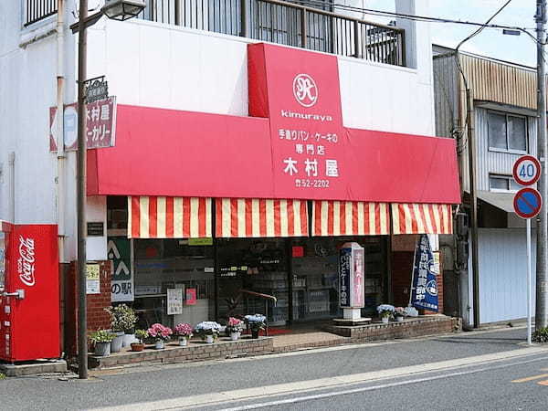 東金市のパン屋おすすめ7選！話題の新店舗や高級食パン専門店も！