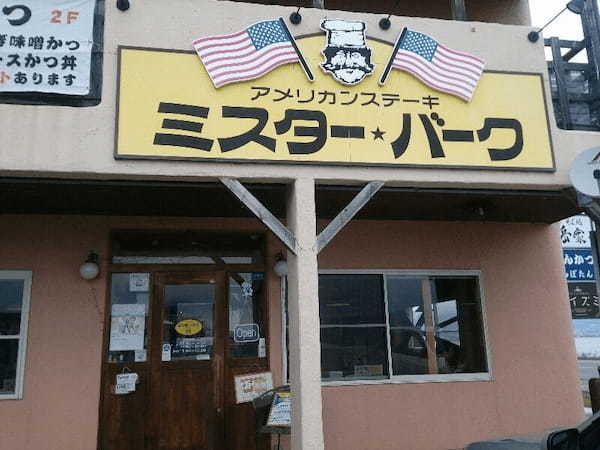 諏訪市のテイクアウトおすすめ22選！人気店のランチやお弁当をお持ち帰り！