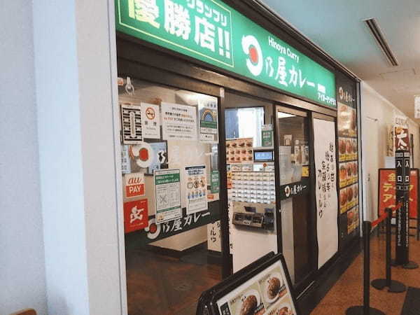 飯田橋駅の絶品カレーランチ13選！話題のカツカレー専門店やナン食べ放題の店も！