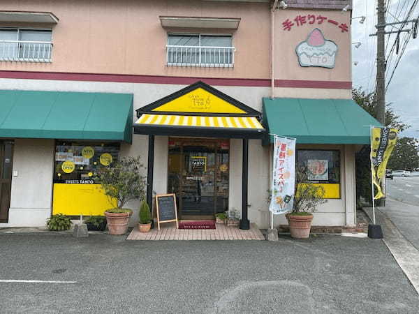 大牟田市のケーキ屋おすすめ13選！手土産・誕生日に人気な駅チカ店も！