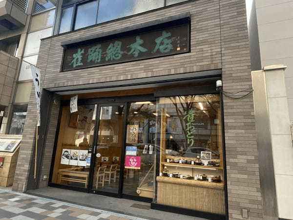【2022】名古屋・栄の絶品かき氷13選！行列のできる有名店や穴場の名店も！