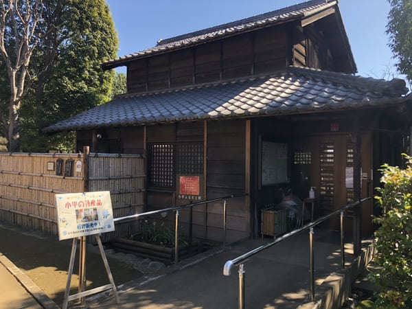 【東京・小平】新田村落の景観を再現！小平ふるさと村＆周辺の見どころ