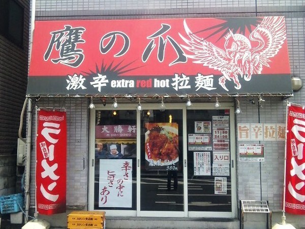 行徳駅のつけ麺おすすめ4選！行列のできる人気店や隠れた名店も！