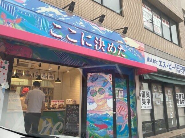 福岡・高宮駅周辺のパン屋おすすめ13選！本格ベーカリーや話題の新店舗も！