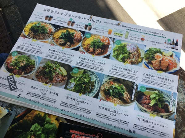 東京都内のグルメでぐるっと世界1周の旅！各国料理厳選10選！