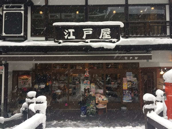 冬景色を楽しむ温泉街といったらここ！山形・銀山温泉と旅館「永澤平八」を満喫しよう！