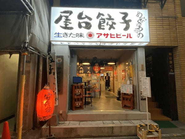 中目黒の絶品餃子13選！匂いに敏感な人に優しいお店やインスタ映えする店も！