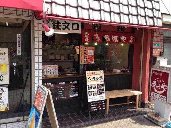 西田辺駅の人気テイクアウト13選！おすすめランチやお弁当・お惣菜も！