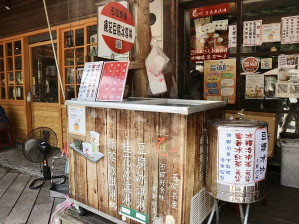 【台湾】自然豊かな「石碇老街」散策！見どころやおすすめグルメは？