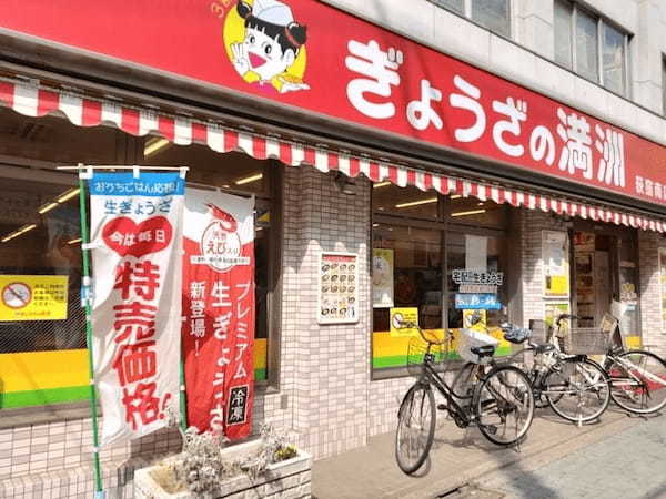 荻窪の餃子おすすめ13選！駅前の専門店や24h営業で人気の酒場も！