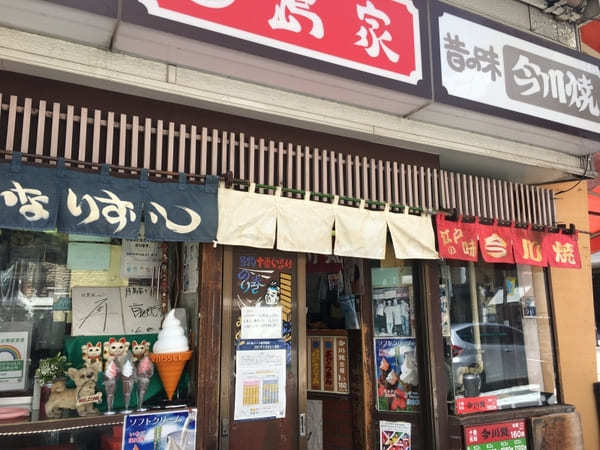 東京・麻布のセンスが光る「手土産」厳選10選！