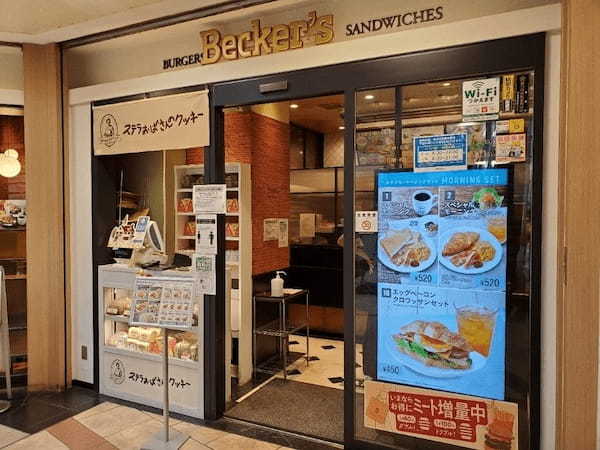 西船橋駅の朝食・モーニング人気店13選！駅ナカのカフェや早朝営業店も！