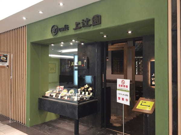 静岡駅のケーキ屋おすすめ22選！手土産・誕生日に人気な名店や駅ナカ店も！