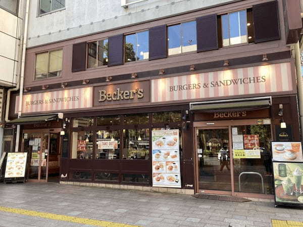 武蔵小杉の本格ハンバーガー12選！肉汁溢れる人気専門店や隠れた名店も！