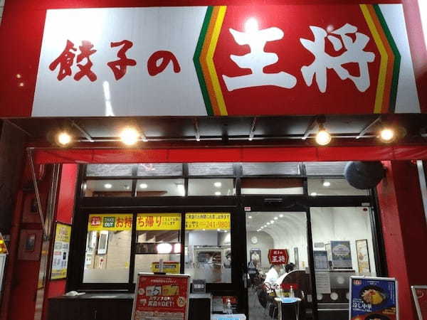 名古屋・栄の餃子おすすめ7選！ミシュラン掲載の有名店や食べ放題できる居酒屋も！