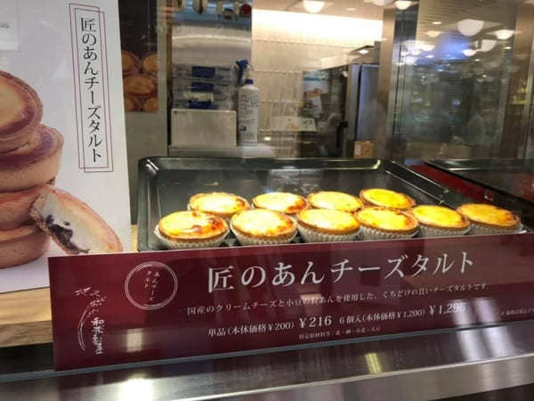 東京観光の思い出におすすめ！東京駅で買えるお土産のお店36選