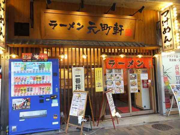 神戸・三宮のつけ麺おすすめ13選！行列のできる有名店や隠れた名店も！