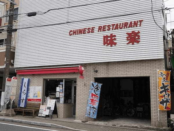 鎌倉の餃子おすすめ7選！話題のカフェ＆ワインバーや穴場の名店も！