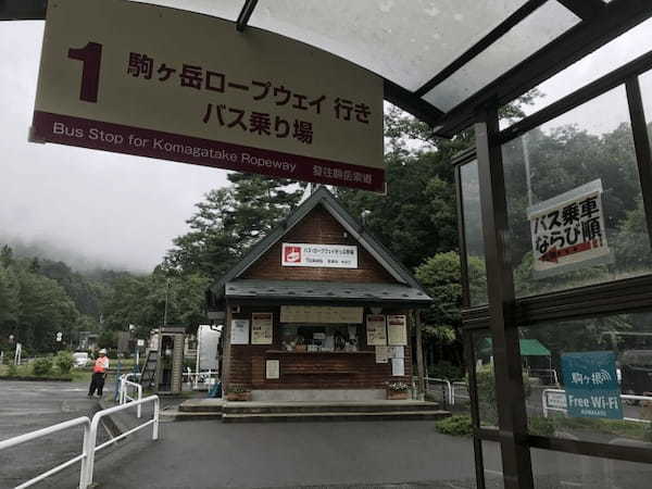 【長野】ロープウェイでひとっ飛び♪着いたら絶景！木曽駒ヶ岳を目指そう♪1.jpg