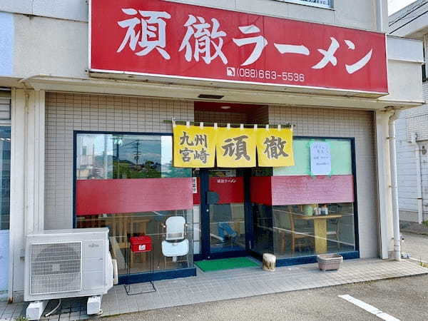 徳島のつけ麺おすすめ13選！行列のできる有名店や隠れた名店も！