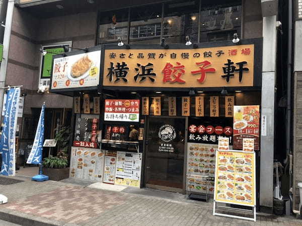 神田の餃子おすすめ13選！芸能人も訪れる超有名店や24時間営業の居酒屋も！