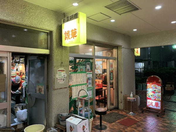 大崎駅近くのラーメンおすすめ7選！駅ナカの人気店や食べログ1位の名店も！