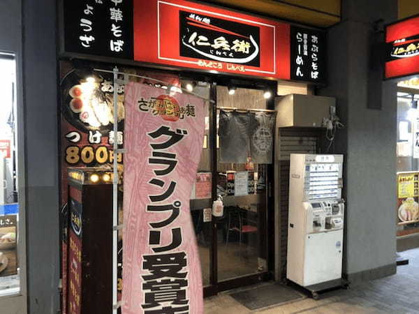 橋本駅のつけ麺おすすめ4選！行列の絶えない人気店や隠れた名店も！