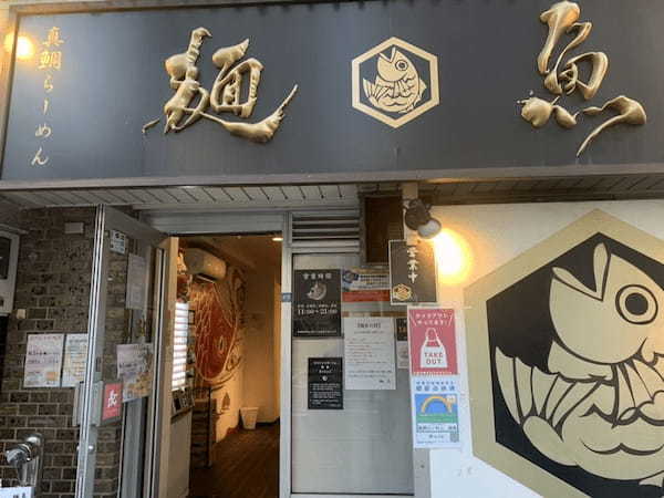 錦糸町のつけ麺おすすめ13選！行列のできる有名店や隠れた名店も！