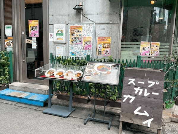 秋葉原の絶品カレーランチ22選！本格スパイスカレーの名店やナン食べ放題の店も！