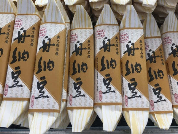 お土産やお取り寄せにおすすめ！茨城の納豆専門店・販売店11選