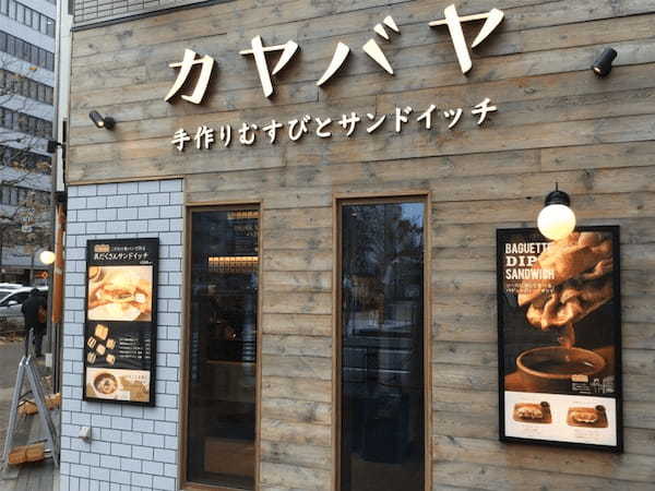 茅場町のモーニング人気店13選！おしゃれカフェ朝食や早朝営業店も！