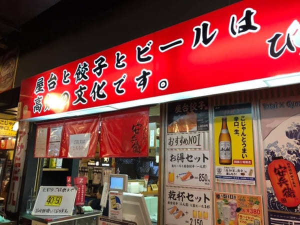 龍馬の故郷・高知で行きたいおすすめ観光スポット・お店10選