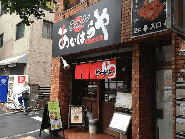 高円寺の油そばおすすめ7選！行列の絶えない人気店や隠れた名店も！