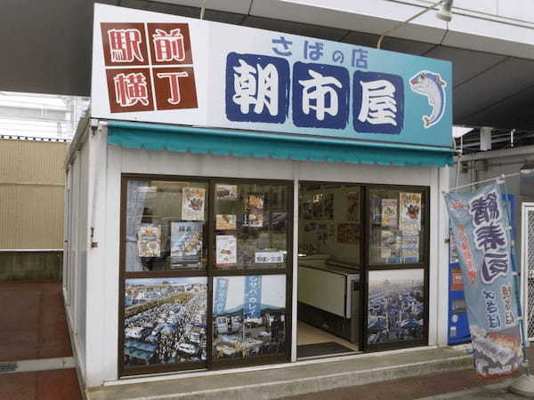 八戸市のテイクアウトおすすめ21選！人気店のランチやお弁当をお持ち帰り！