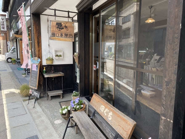 【長野】木曽福島で絶対寄りたいジェラート屋さん「田口氷菓店」