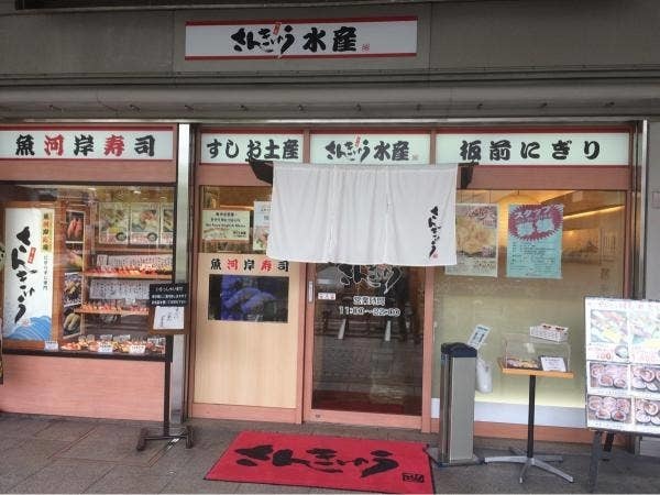 千里丘駅の人気テイクアウト13選！おすすめランチやお弁当・お惣菜も！