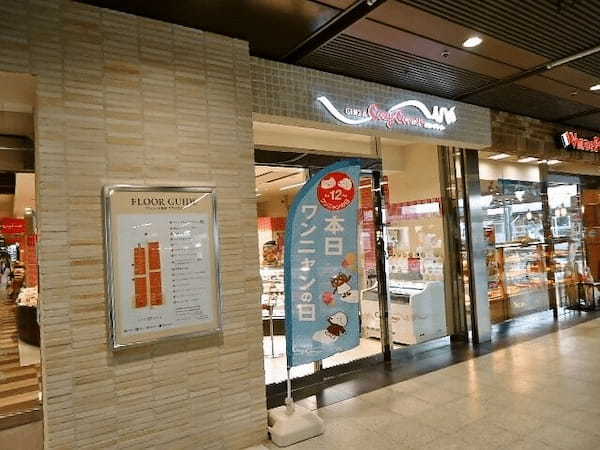 茂原市のケーキ屋おすすめ14選！手土産・誕生日に人気な名店や駅チカ店も！